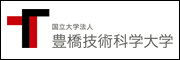 豊田技術科学大学