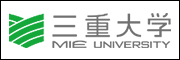 三重大学