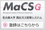 MaCSG